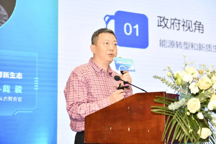 畅谈"新能源汽车充换电",听听他们怎么说