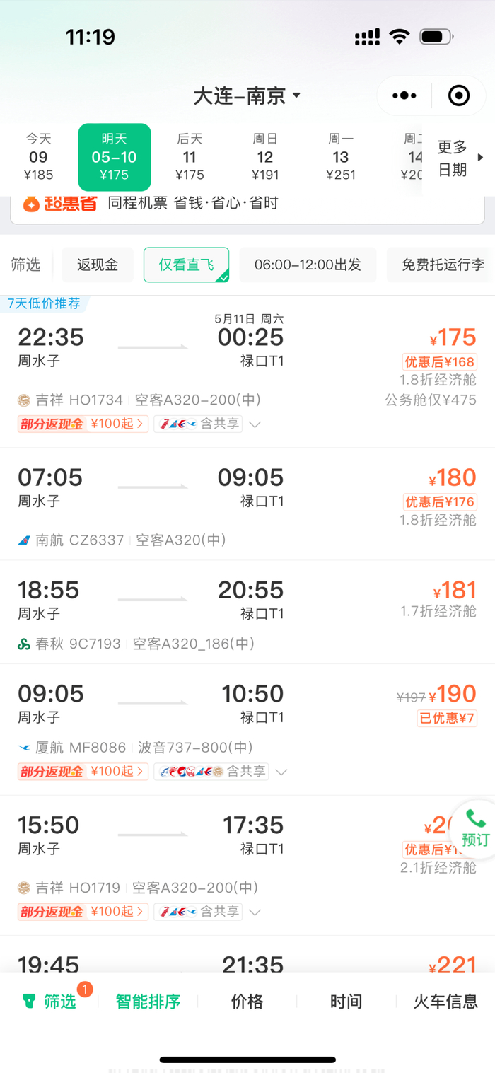 网友:我缺的是几百元吗?|大连市|杭州市_新浪新闻