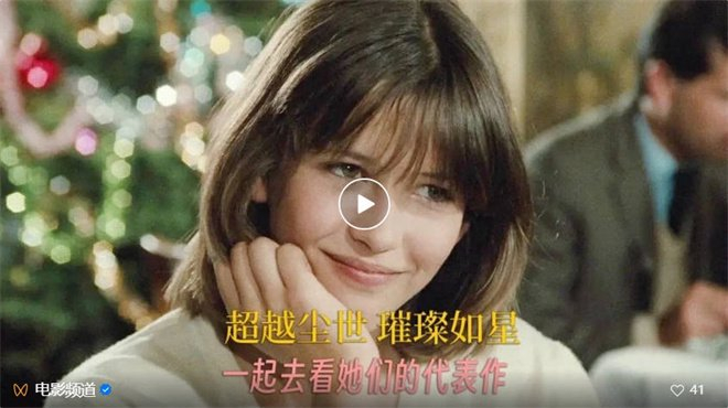 60年光影耀世界!第十届法国中国电影节即将开幕