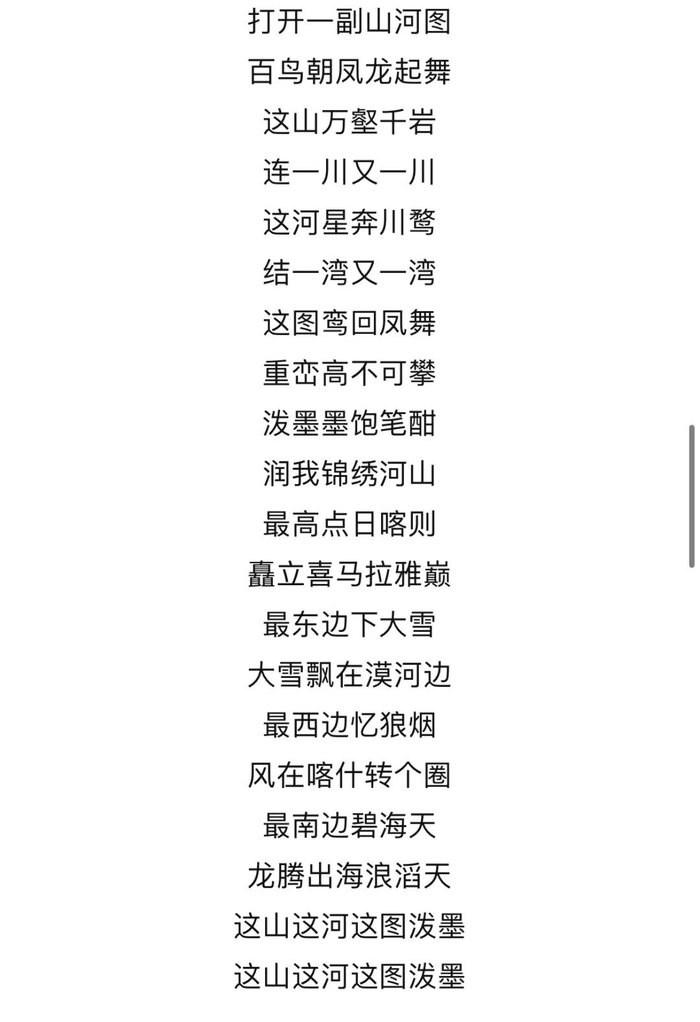 晋军赶紧操练起来|凤凰传奇9.29-9.30|凤凰传奇_新浪新闻