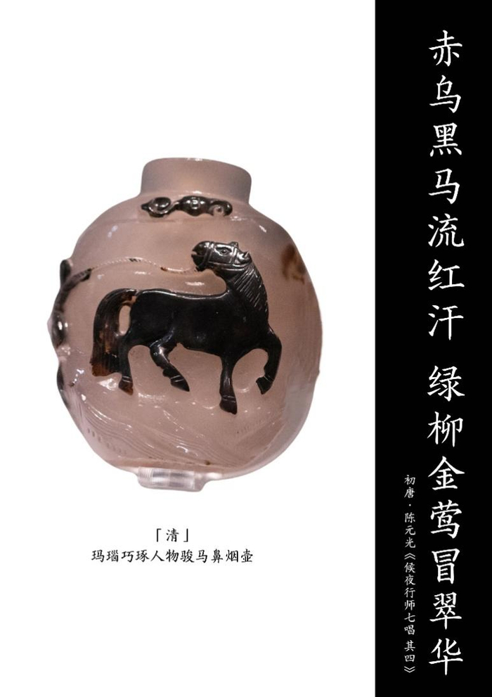 黑白对话:色彩背后的情感世界|文物中的中国传统色