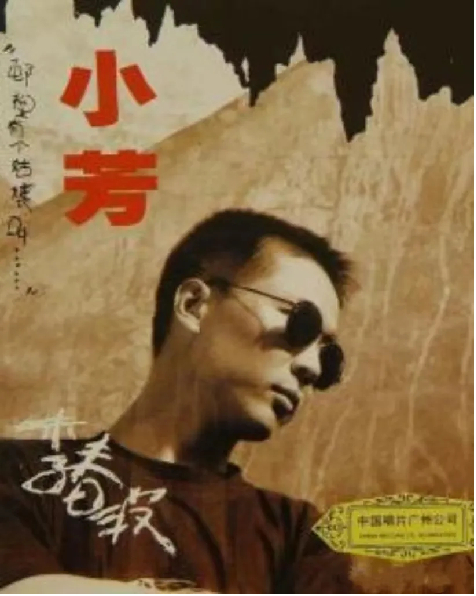昔日顶流,如今竟是"三无"男人,凭《繁花》再翻红