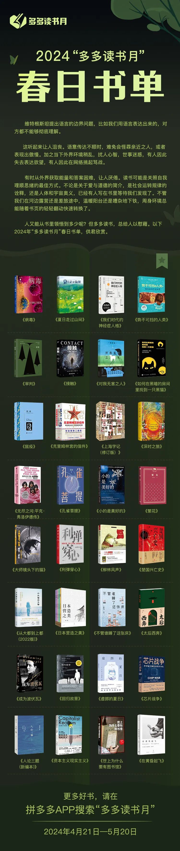 焦虑的年轻人,开始拼团买「知识」了|李佳妮_新浪新闻