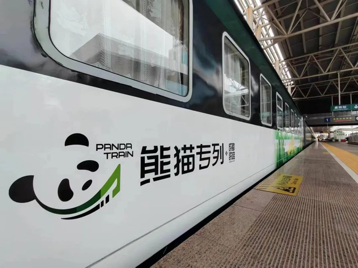 "熊猫专列"是国铁成都局集团公司推出的以熊猫为设计主题,通过多种