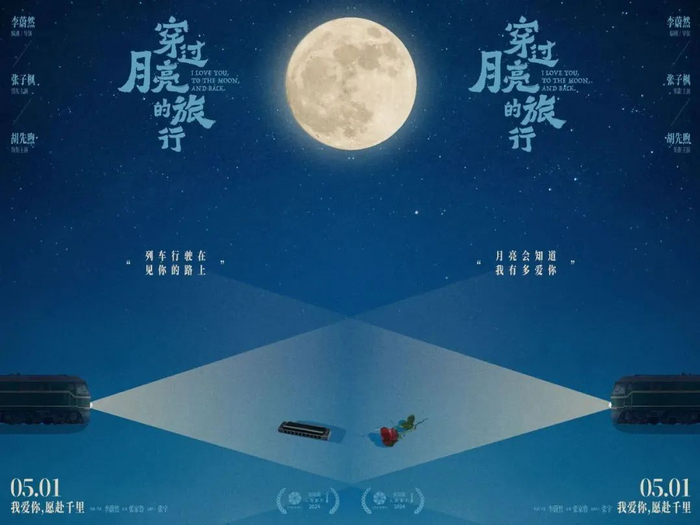 中国电影的大撤档时代