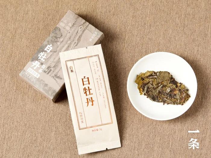 仙羽舌白茶礼盒装图片