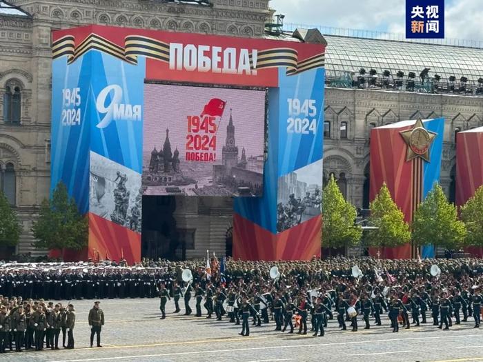 俄罗斯举行红场阅兵式，普京出席