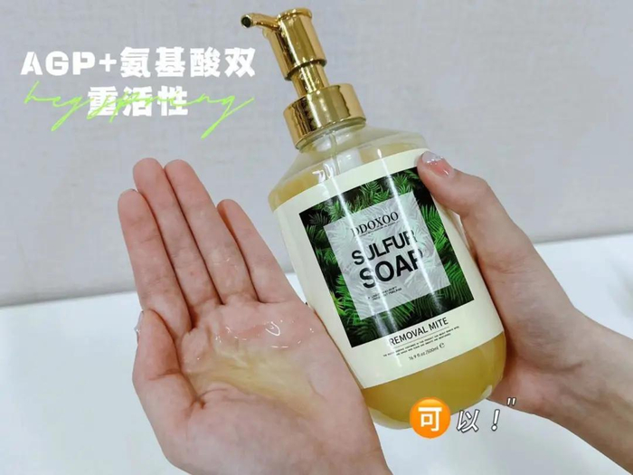 用它洗完,全身香滑好舒服|痘痘|肌肤|螨虫_新浪新闻