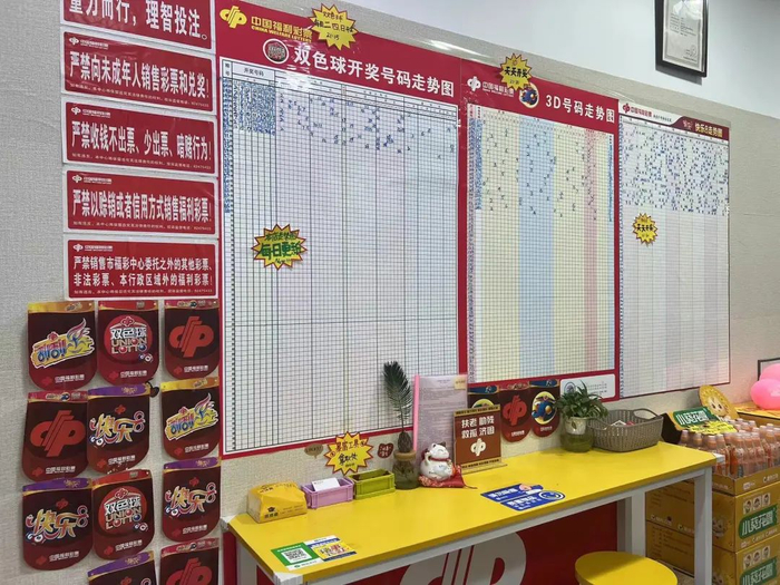 陆诗店里，刮刮乐柜台空空的。（图/受访者供图）