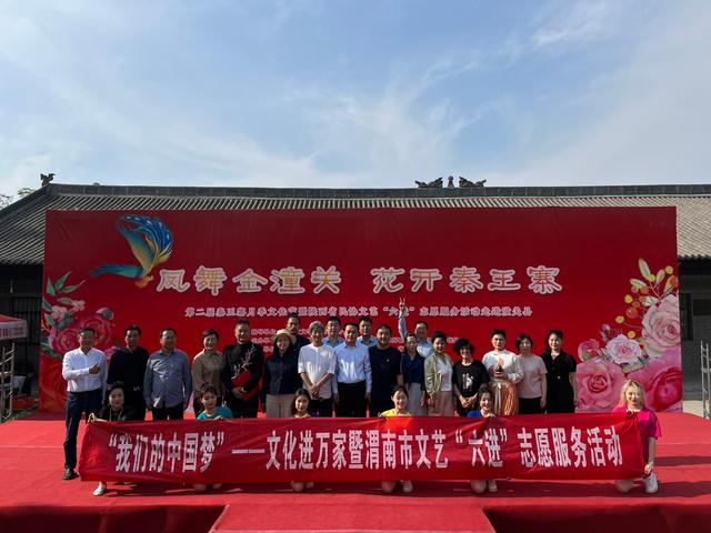 潼关县第二届秦王寨文化艺术节顺利闭幕