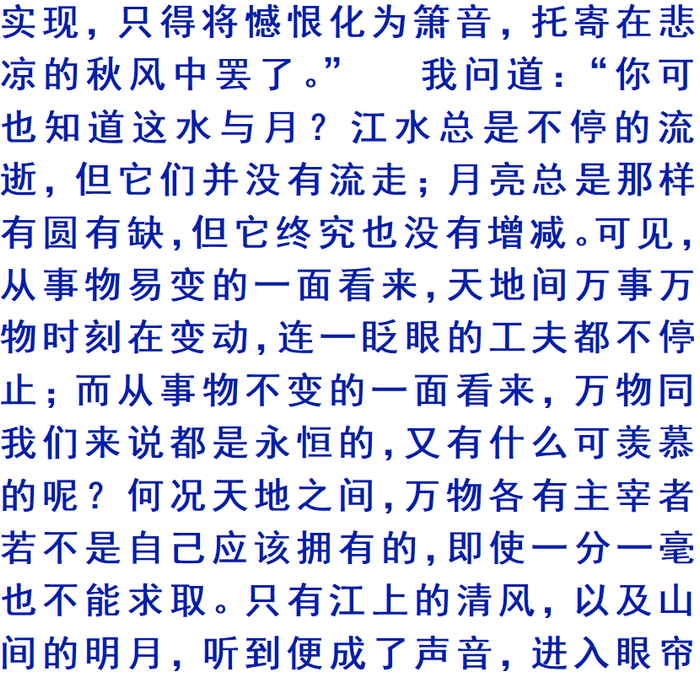 备战2024高考:文言文必背攻略(10篇精选)