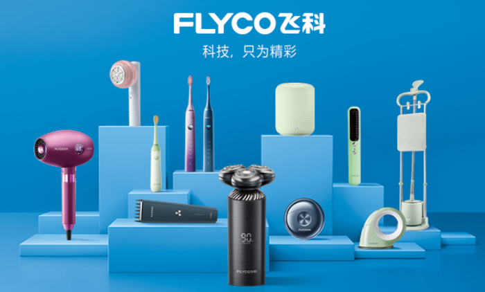个护小家电"一哥"豪横分红|飞科|戴森|剃须刀_新浪新闻