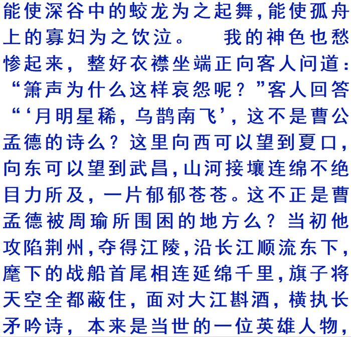 备战2024高考:文言文必背攻略(10篇精选)