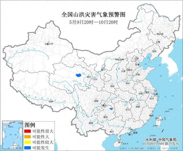 水利部和中国气象局5月9日18时联合发布蓝色山洪灾害气象预警