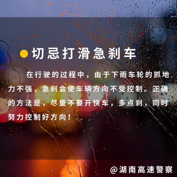 大到暴雨，即将抵达长沙！未来三轮降雨接连来袭！