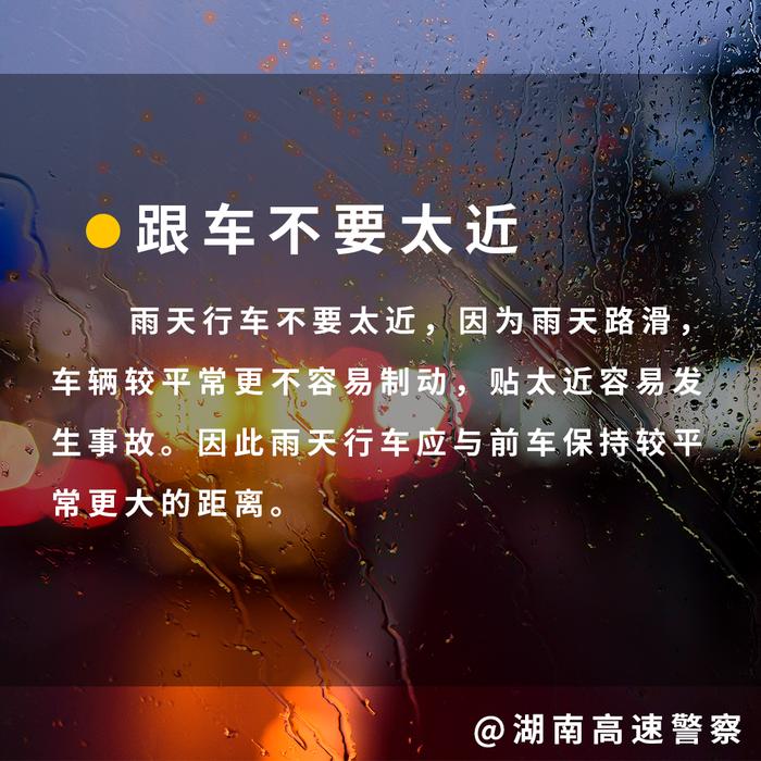 大到暴雨，即将抵达长沙！未来三轮降雨接连来袭！