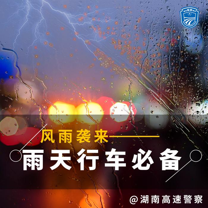 大到暴雨，即将抵达长沙！未来三轮降雨接连来袭！