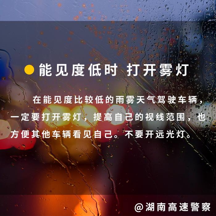 大到暴雨，即将抵达长沙！未来三轮降雨接连来袭！