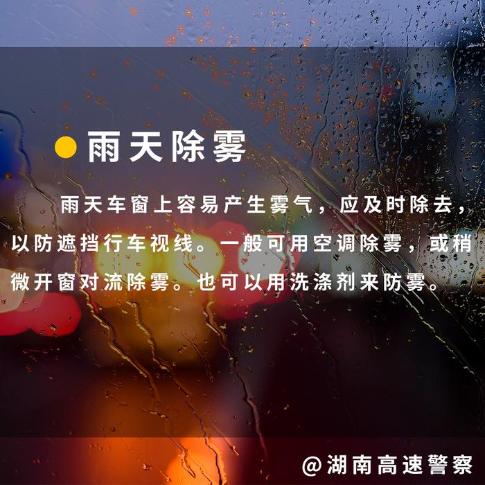 大到暴雨，即将抵达长沙！未来三轮降雨接连来袭！