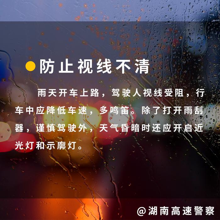 大到暴雨，即将抵达长沙！未来三轮降雨接连来袭！