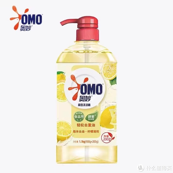 奥妙高效洗洁精