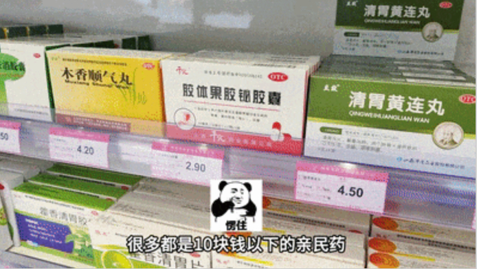 而于东来觉得,你卖药是要救人的,就不能赚人家钱.