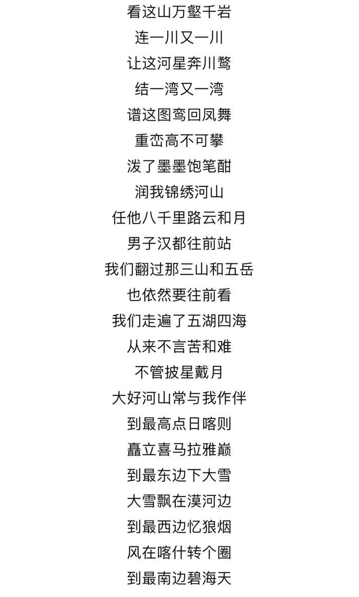 晋军赶紧操练起来|凤凰传奇9.29-9.30|凤凰传奇_新浪新闻