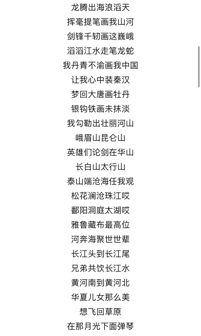 晋军赶紧操练起来|凤凰传奇9.29-9.30|凤凰传奇_新浪新闻