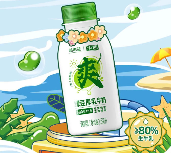 4月乳品上新资讯|蒙牛上新春日限定樱花酸奶,海河上新香菜牛油果牛奶.