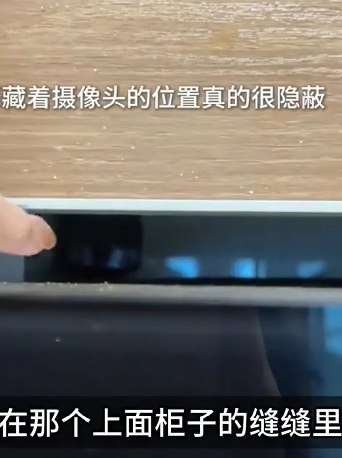 ▲相关视频截图