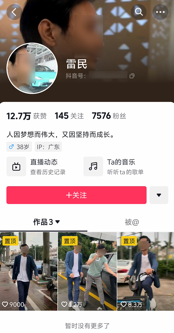 这些山寨网红的瓜太大了|雷军|周鸿祎|抖音_新浪新闻