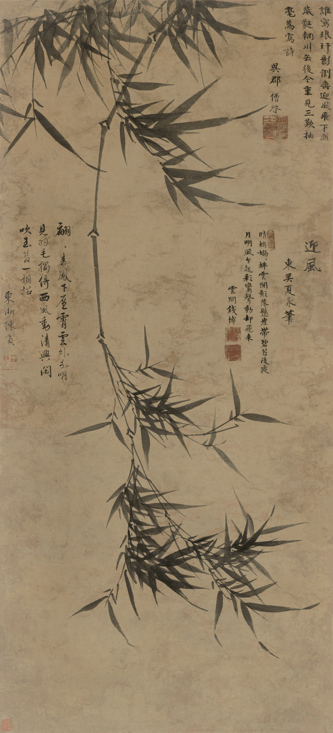 《墨竹图》 明 夏昶 轴 纸本 墨笔  纵 116 厘米 横 52.3 厘米 故宫博物院藏