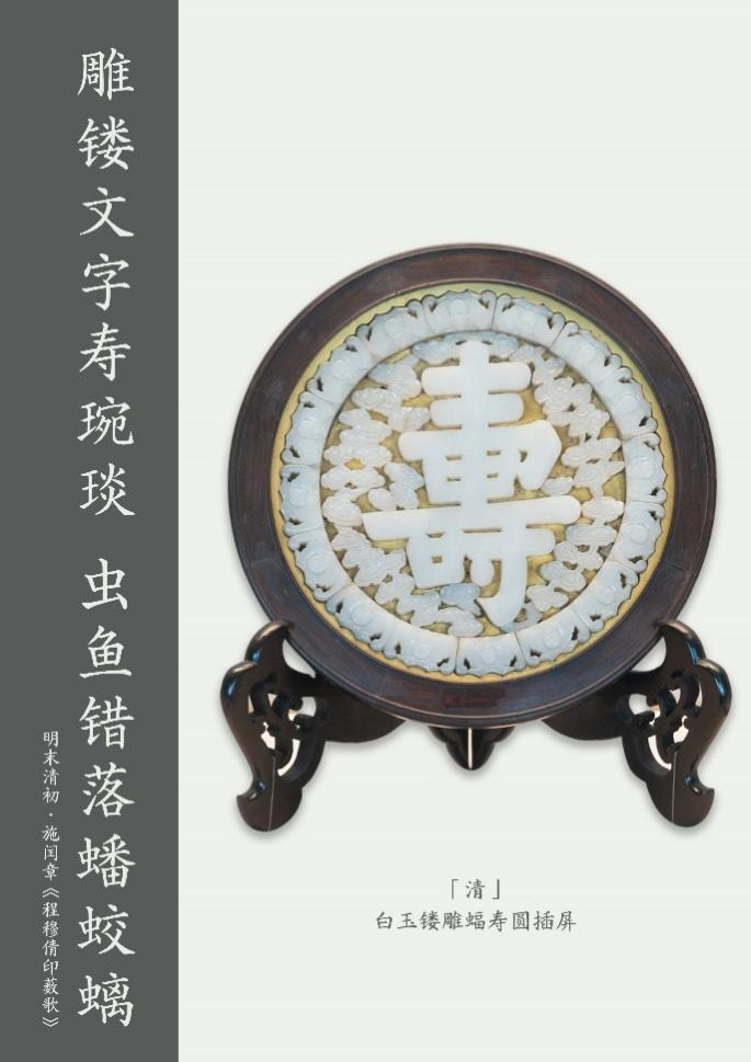 黑白对话:色彩背后的情感世界|文物中的中国传统色