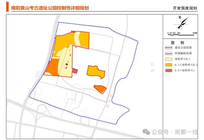 南阳黄山遗址考古公园控制性详细规划公示
