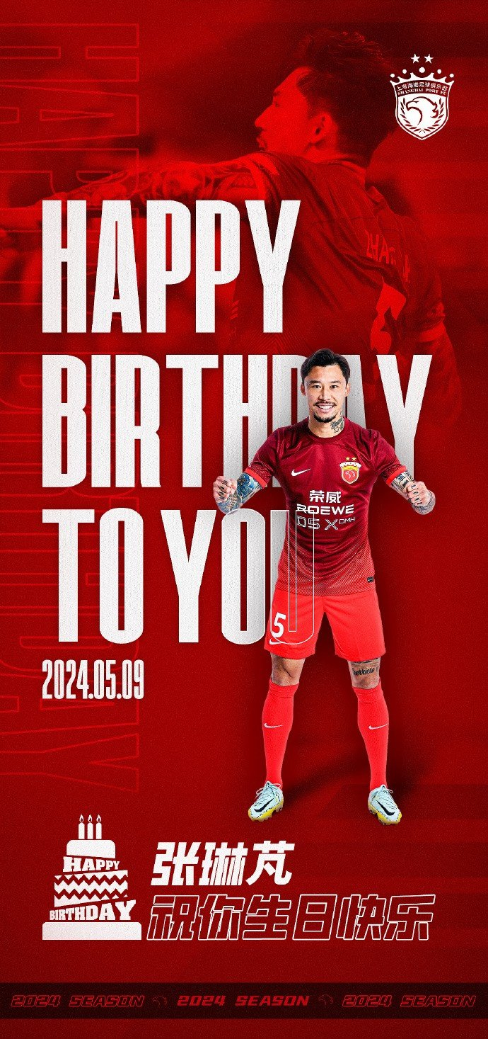 让我们祝张琳芃35岁生日快乐9895