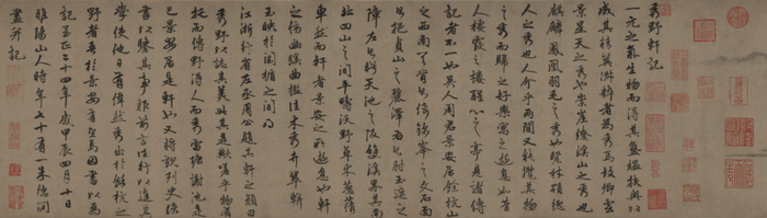 《秀野轩图》元 朱德润 卷 纸本 墨笔 纵 28.3 厘米  横 210 厘米 故宫博物院藏（局部）