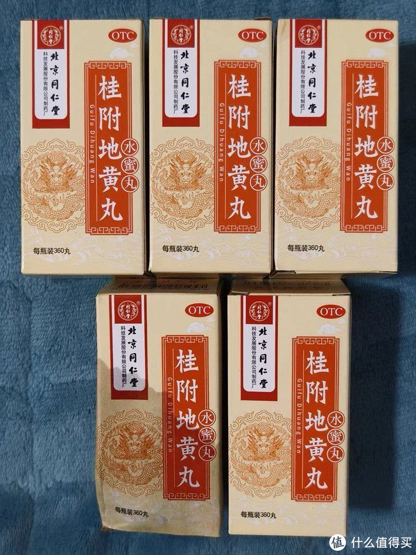 桂附地黄丸:温补肾阳,守护健康