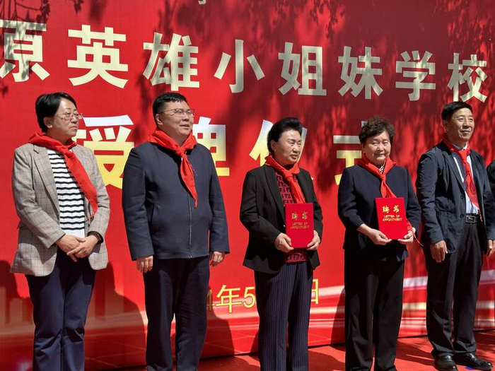 "草原英雄小姐妹学校"在内蒙古包头市揭牌|玉荣_新浪新闻