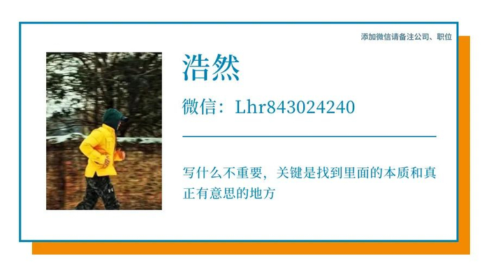 百度公关一号位翻车的本质是,"精英主义"已经没有市场了