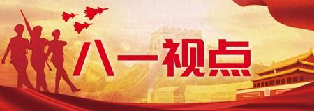 赵庶民/摄"郭兴福教学法是我旅的宝贵财富,是我军传统练兵方法和