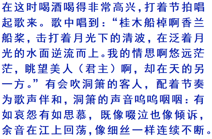 备战2024高考:文言文必背攻略(10篇精选)