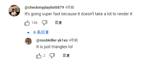 这台车的速度很快，因为不用占用算力渲染