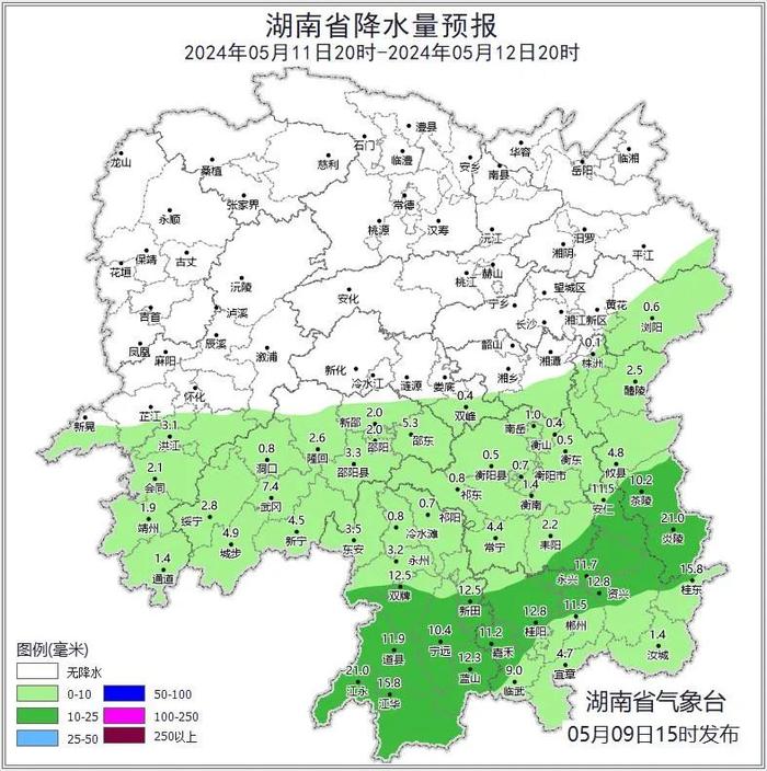 大到暴雨，即将抵达长沙！未来三轮降雨接连来袭！