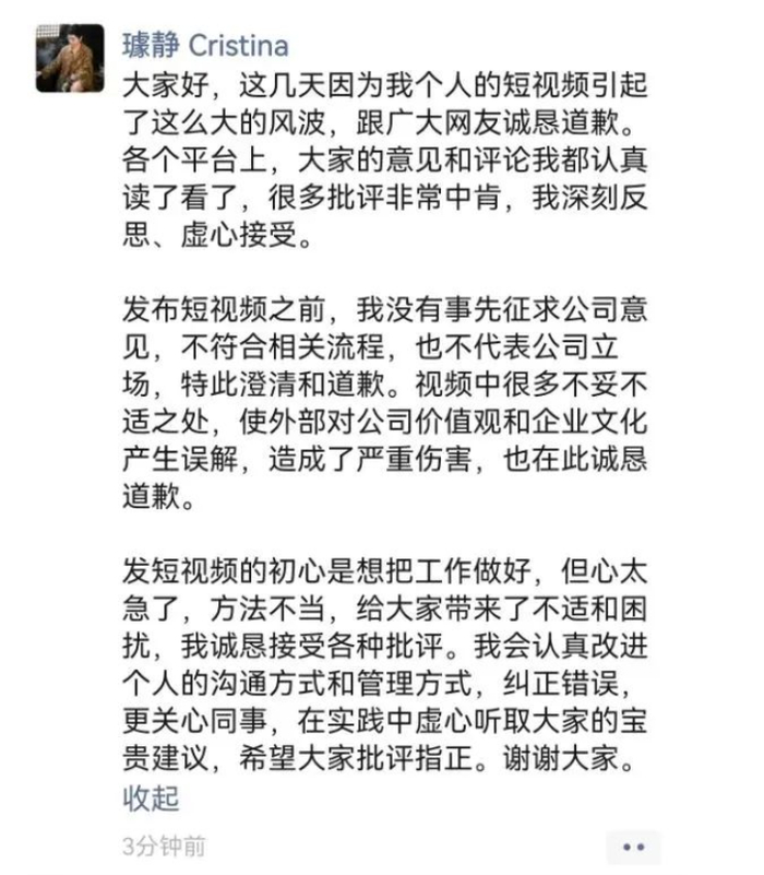 百度副总裁"出圈" 靠雷人言论博流量是公关吗?