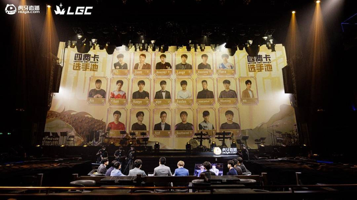 英雄联盟顶级赛事"传奇杯"盛大开幕,虎牙打造电竞圈标杆赛事