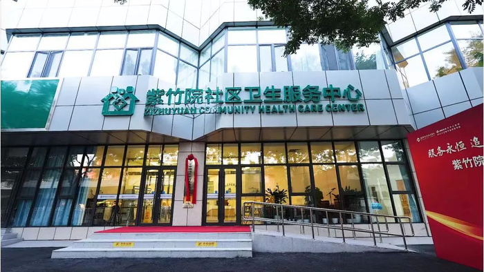 参保患者可根据自身实际需求定点药店176家其中定点医疗机构366家目前