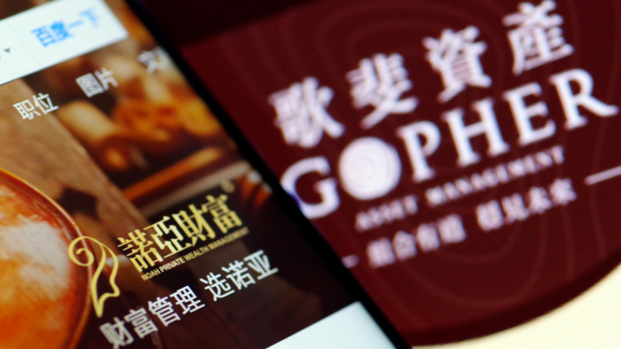 300亿萝卜章后续:诺亚打脸,京东无辜,投资者依旧苦等