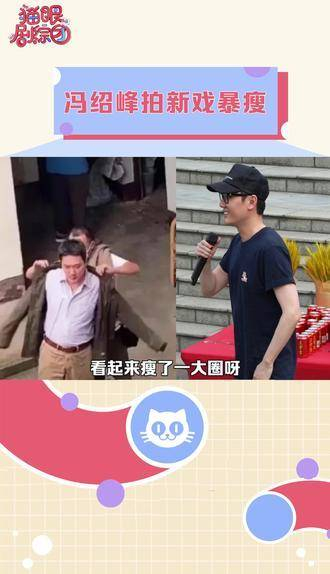 冯绍峰和娜扎主演的新电影杀青