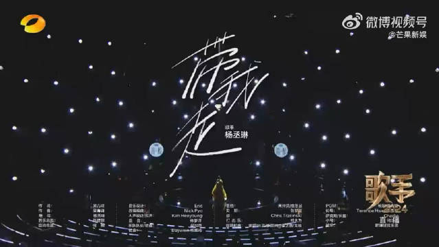 杨丞琳选歌杨丞琳唱带我走我觉得不该选带我走的选暧昧雨爱左边年轮说