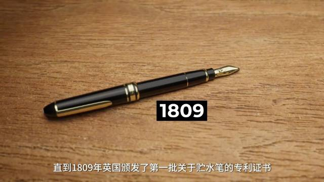 130多年前发明的圆珠笔改变了世界,它的工作原理和发展史是什么?